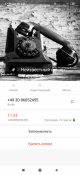 Screenshot_2019-09-11-17-36-16-200_com.android.contacts.png