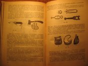 Спутник начинающего охотника 1965г