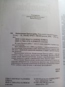 Энциклопедия Третьего Рейха 2 2005
