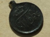Пруссия.Медаль "За военные заслуги".1835г.Для русских и негров.