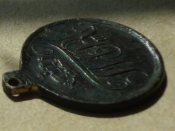 Пруссия.Медаль "За военные заслуги".1835г.Для русских и негров.