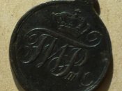 Пруссия.Медаль "За военные заслуги".1835г.Для русских и негров.