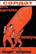 лилипуты.jpg
