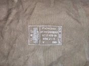 Рюкзак из СССР, новый