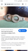 Screenshot_2019-09-13-14-53-09-643_com.android.chrome.png