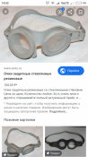 Screenshot_2019-09-13-14-53-19-543_com.android.chrome.png