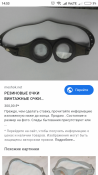 Screenshot_2019-09-13-14-53-31-480_com.android.chrome.png