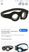 Screenshot_2019-09-13-14-53-55-458_com.android.chrome.png