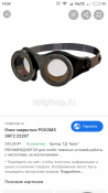 Screenshot_2019-09-13-14-54-05-206_com.android.chrome.png