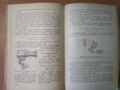 45-мм. противотанковая пушка обр.1942г. руководство службы