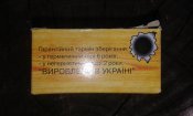 20190914_121637.jpg