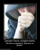 Demotivators_40.jpg