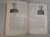 Книга.Киевский краснознаменный .Воениздат.1974 г.