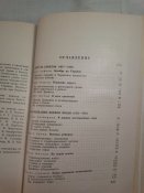 Книга.Киевский краснознаменный .Воениздат.1974 г.
