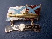 Дракон.
