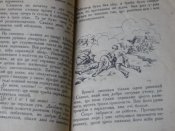 "Нашi соколята" Львiв 1936р.