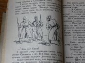 "Нашi соколята" Львiв 1936р.