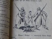 "Нашi соколята" Львiв 1936р.