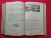 «Танк» 1954 г. Изд. МО СССР 600 стр.