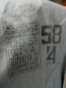 Афганка зимняя. ВС СССР. 58 - 4 раз! Оригинал! Новая!