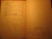 Карбюраторы двигателей внутреннего сгорания 1961г