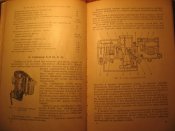 Карбюраторы двигателей внутреннего сгорания 1961г