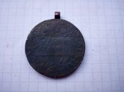 Медаль Signum Memoria