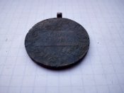 Медаль Signum Memoria