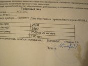 Изображение 007.jpg