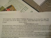 Изображение 008.jpg