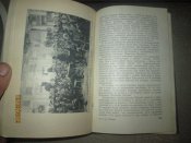 С М Буденный -Пройденный путь -1958г