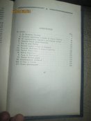 С М Буденный -Пройденный путь -1958г
