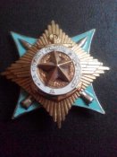 орден за службу родине ВС СССР