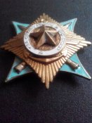 орден за службу родине ВС СССР