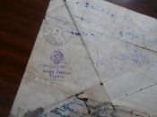 Двойное письмо ( с фронта в тыл и с тыла на фронт )март - апрель 1942 года .
