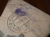 Письмо - трех-угольник  от 13 апреля 1942 года .