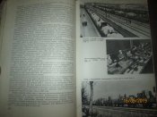 Великая Отечественная война СССР 1941-45гг краткая история