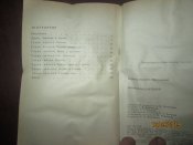 Прыжок над бездной- примеры истории и становления ВДВ