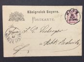 Германия. Карточка. 1883 года.