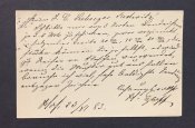 Германия. Карточка. 1883 года.