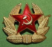 Кокарда для военнослужащих срочной службы СА СССР.