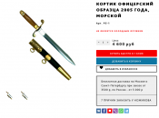 Снимок экрана 2019-09-25 в 17.37.27.png