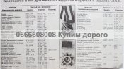 imgonline-com-ua-Text-on-Image-uamFxvRS44.jpg
