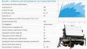 190925-RLS90k6e-1.jpg