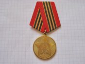 65 лет Победы в Великой Отечественной войне 1941—1945 г