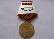 65 лет Победы в Великой Отечественной войне 1941—1945 г