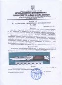 Нож mod. АК-47 выкидной(Grand Way).Блиц.