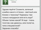 IMG_20190926_085329_641.jpg