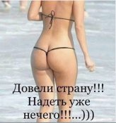страну.jpg