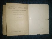 Техпаспорт паспорт на мотоцикл К-750М 1965г.в.